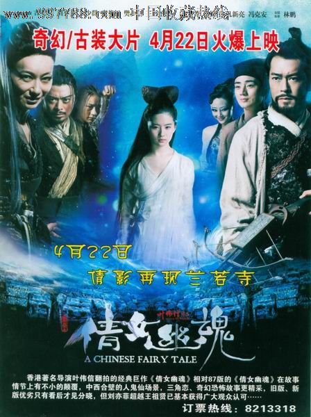 购买假加州结婚证
